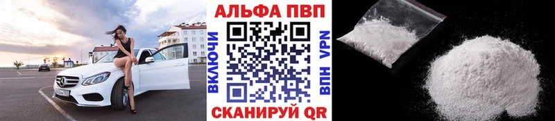 Где купить наркотики Вуктыл COCAIN  Кодеин  Амфетамин  ГАШИШ  Галлюциногенные грибы  Бошки Шишки  A-PVP 