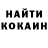 Кодеин напиток Lean (лин) Alenka Dapkevisch