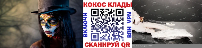 Cocaine Fish Scale  продажа наркотиков  Вуктыл 