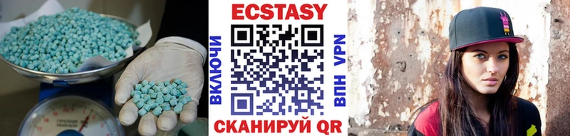 ЭКСТАЗИ 280мг  shop клад  Вуктыл 