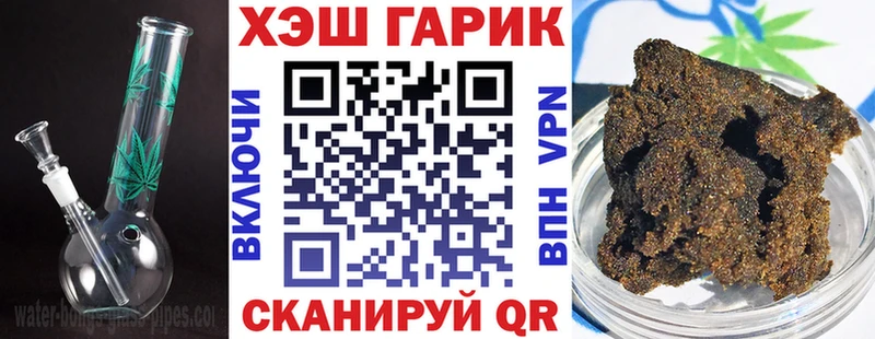 Гашиш 40% ТГК  наркотики  Вуктыл 