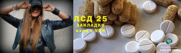 каннабис Балабаново