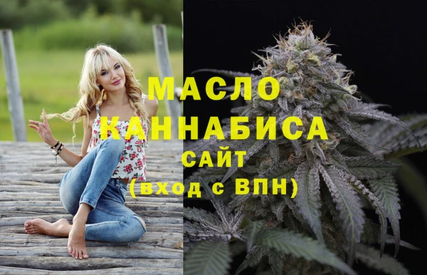мяу мяу мука Белоозёрский