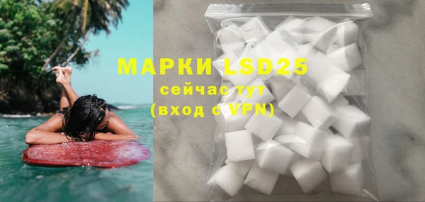 MESCALINE Беломорск