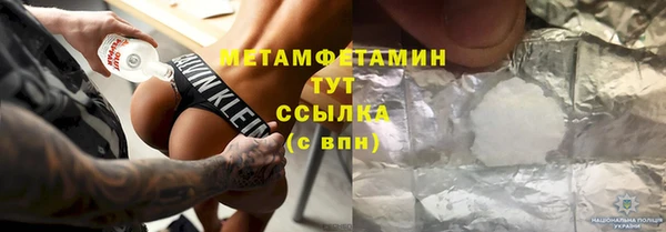 соль ск Белокуриха