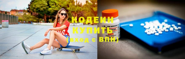 мяу мяу мука Белоозёрский