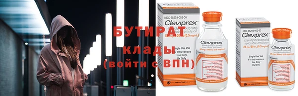 каннабис Балабаново