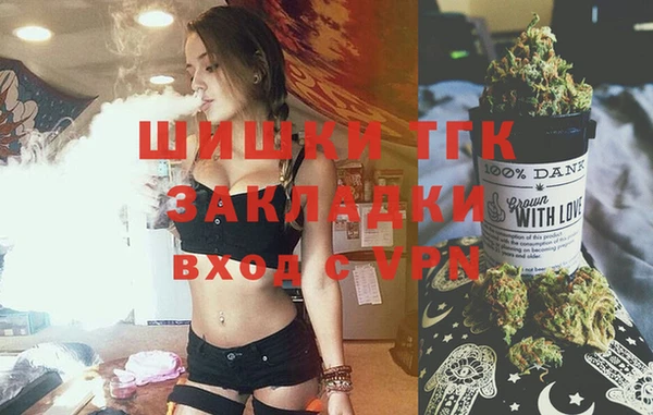 каннабис Балабаново