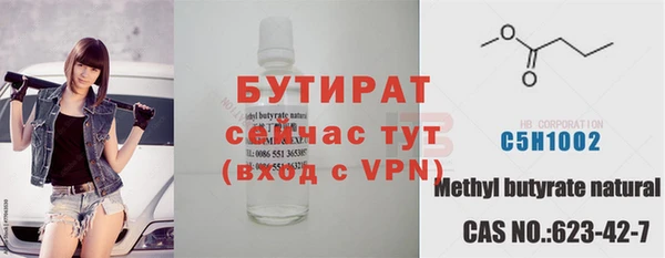 MESCALINE Беломорск