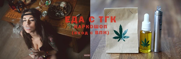 мяу мяу мука Белоозёрский