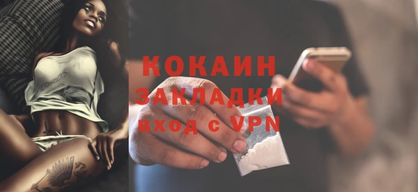 мяу мяу мука Белоозёрский