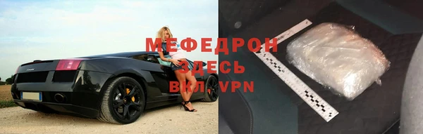 MESCALINE Беломорск