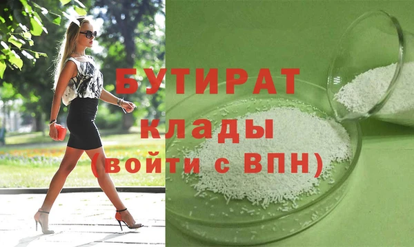 MESCALINE Беломорск