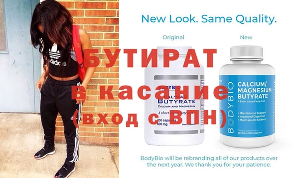 MESCALINE Беломорск