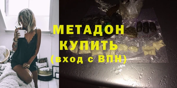 соль ск Белокуриха