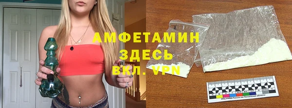 синтетический гашиш Сосновоборск