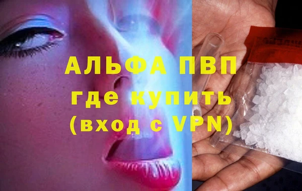 мяу мяу мука Белоозёрский