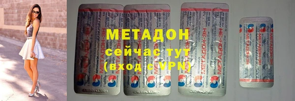 соль ск Белокуриха