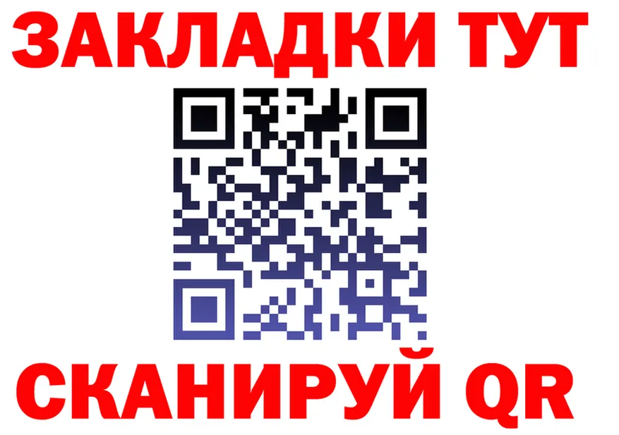 ТГК вейп зеркало площадка blacksprut Вуктыл