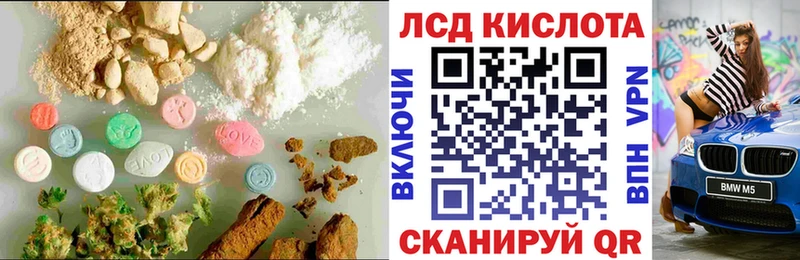 LSD-25 экстази кислота  нарко площадка телеграм  Вуктыл 