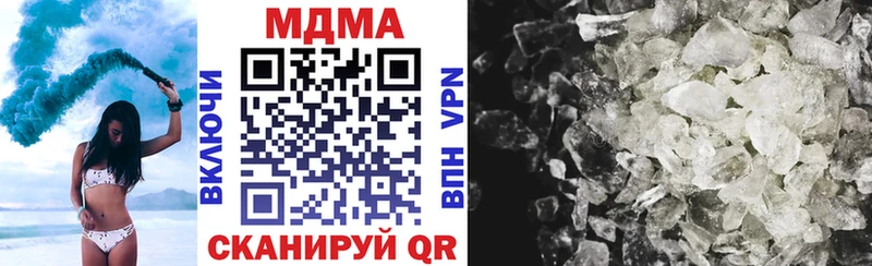 МДМА Molly  Вуктыл 