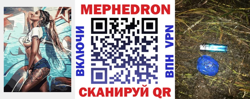 Меф 4 MMC  Вуктыл 