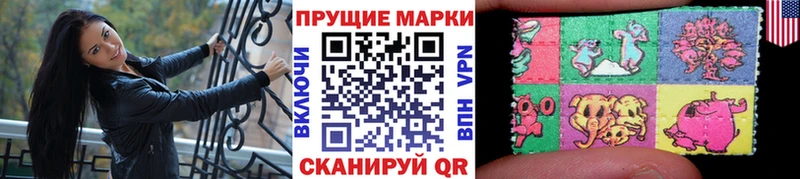 Марки 25I-NBOMe 1,5мг  гидра ТОР  дарк нет Telegram  купить наркоту  Вуктыл 