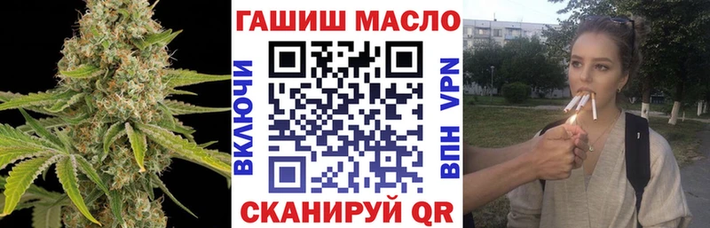 Дистиллят ТГК THC oil Вуктыл