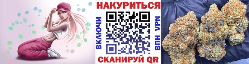 Бошки Шишки Amnesia  Вуктыл 